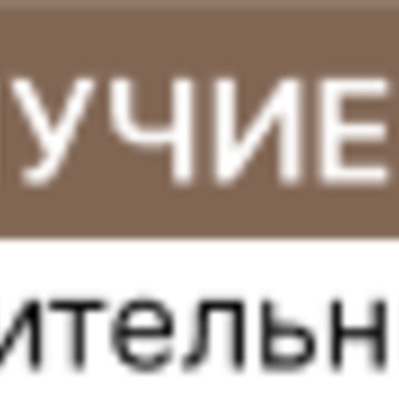 ООО &quot;Строй-система&quot; фото 1