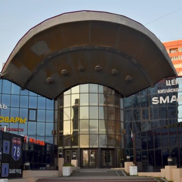 Бюро переводов Поток фото 1
