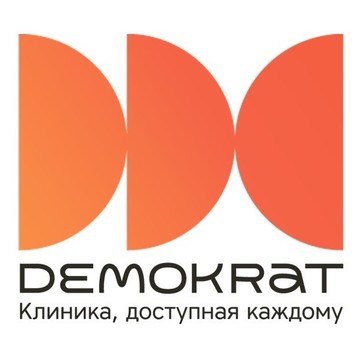 Клиника Demokrat на улице Янгеля фото 1