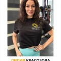 Фотография специалиста КРАСОЗОВА ЛИЛИЯ