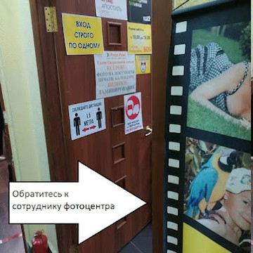 Бюро переводов Поток фото 3
