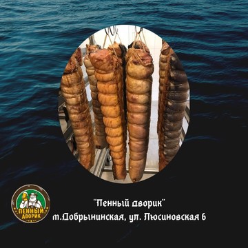 Пенный дворик на Тульской фото 3