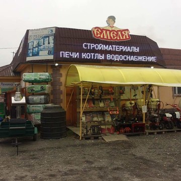 Емеля на улице Ленина фото 1