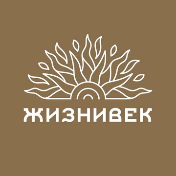 Оптово-розничная фирма Жизнивек фото 1
