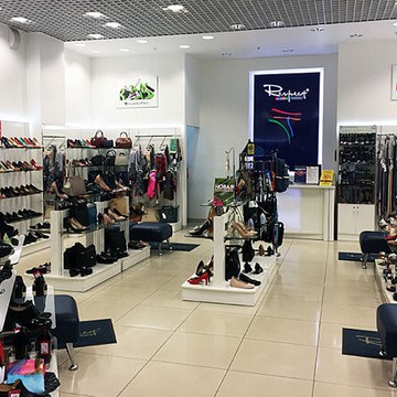 Салон обуви Respect в Заводском районе фото 1