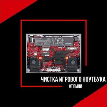 Ремонт Компьютеров и Ноутбуков SisAdmin.Pro фото 1