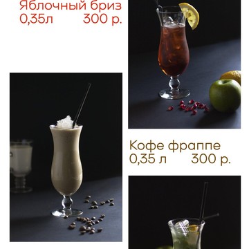 Ресторан Дежа Вю фото 2