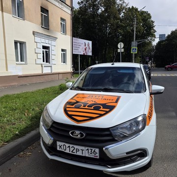 ДТП Консультант фото 2