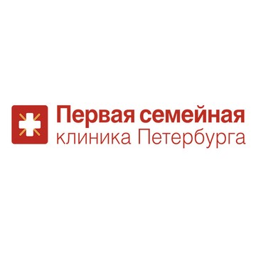 Многопрофильная клиника Первая семейная клиника Петербурга на улице ​Белы Куна фото 2