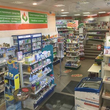 Новая Аптека на улице Коммуны фото 1