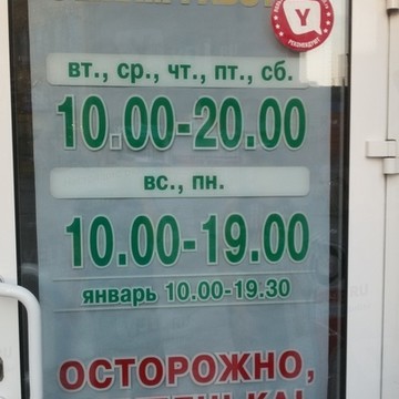 Goergo на Партизанской улице фото 1