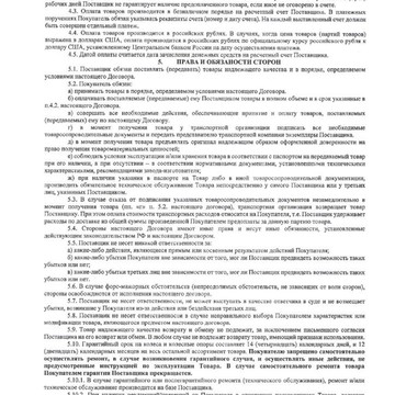 Компания Advanta M фото 1