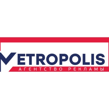 Рекламное агентство Метрополис на Серпуховской фото 1