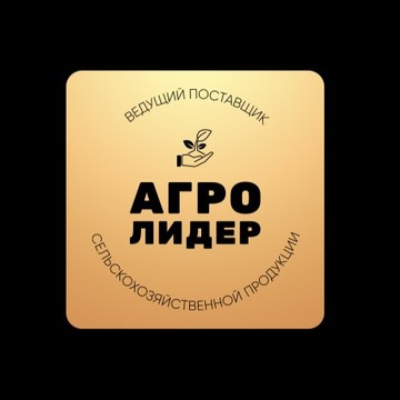 Агро Лидер торговая компания фото 1