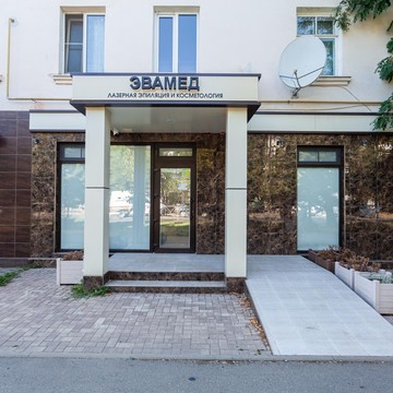 Эвамед фото 1