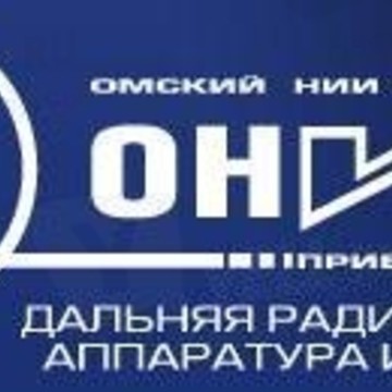 ОНИИП, ОАО Омский НИИ приборостроения фото 2