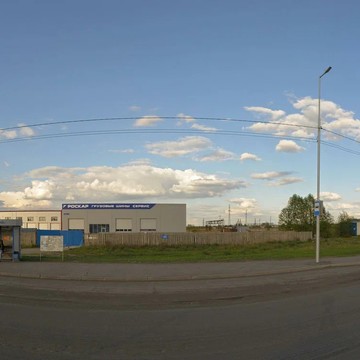Роскар в Кургане фото 2
