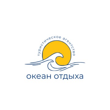 Океан отдыха, турагентство фото 1