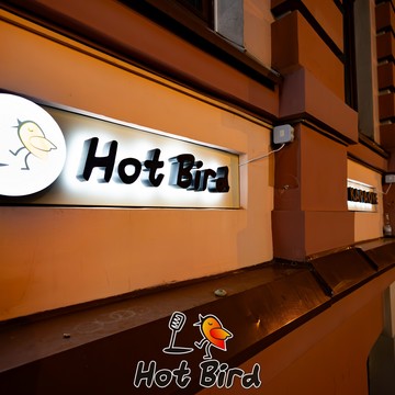 Караоке бар Hot Bird на Арбате фото 2