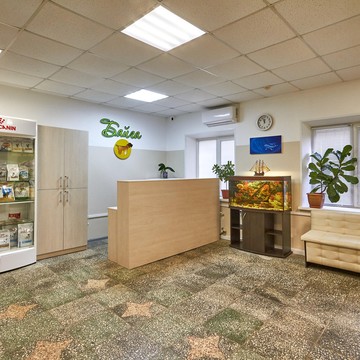 Ветеринарная клиника Байга фото 1