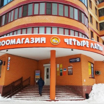 Бюро переводов ПОТОК фото 2