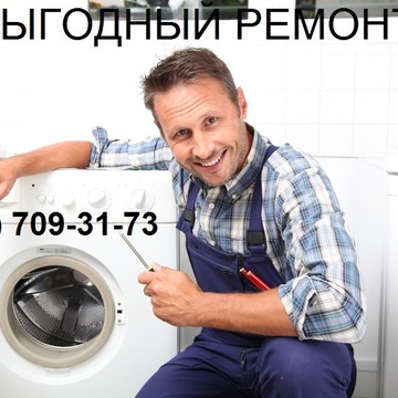 Выгодный ремонт на Очаковском шоссе фото 1