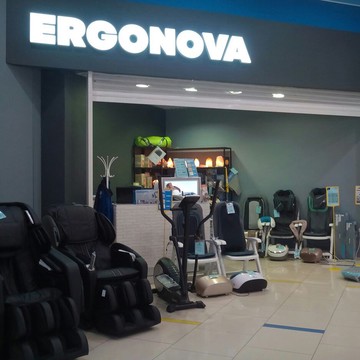 Салон массажного и фитнес-оборудования Ergonova на улице Репина фото 1