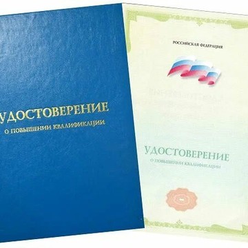 Академия Альфа-эксперт фото 3