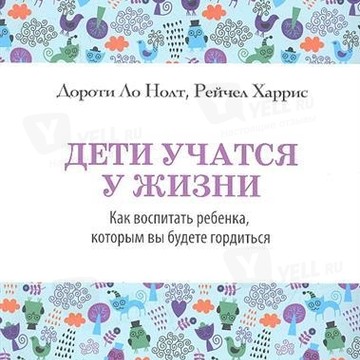 Книжный магазин Читай-город на улице Железной Дивизии фото 3