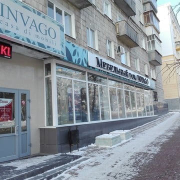 Invago на улице Гончарова фото 1