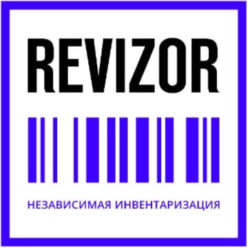 Компания Revizor фото 2