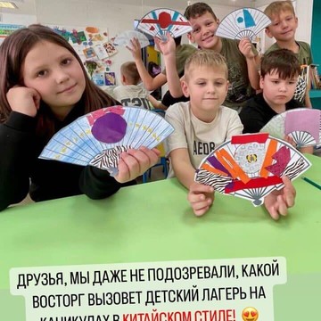 Центр дополнительного образования для детей Школа Бенуа фото 2