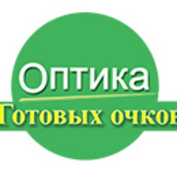 Оптика &quot;Готовые очки&quot; фото 1