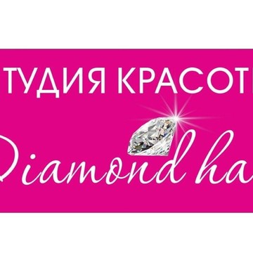 Салон красоты Diamond фото 1