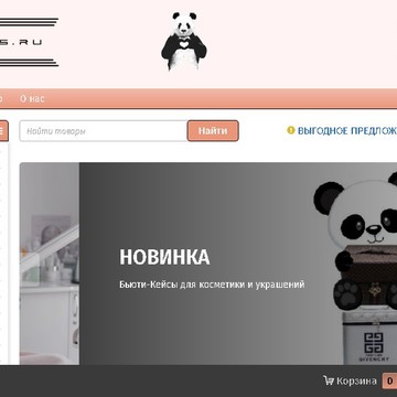 Интернет-магазин Nailmarkets на улице Октября фото 1