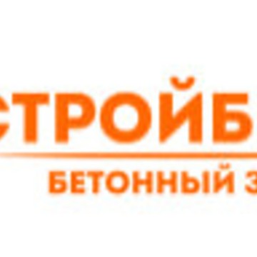 Стройбетон фото 1
