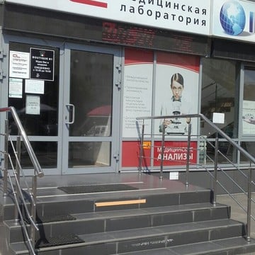 Медицинская лаборатория CL LAB на улице Чкалова фото 1