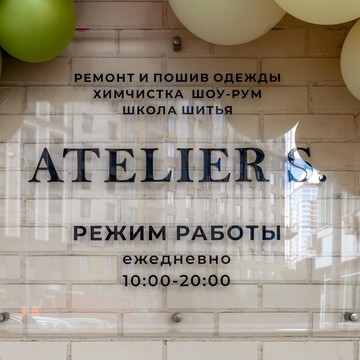 Школа шитья Ateliers_school фото 1