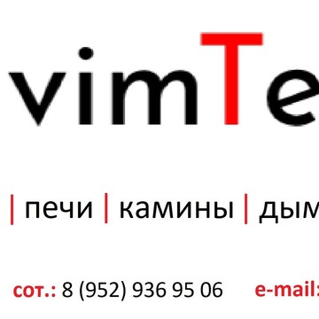 Компания Доставим Тепло фото 1
