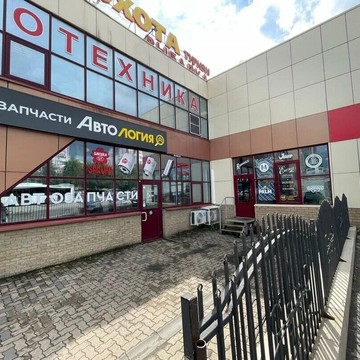 Магазин автозапчастей Автология на Комсомольской улице фото 1