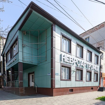 Медицинский центр НевроАртроМед фото 1