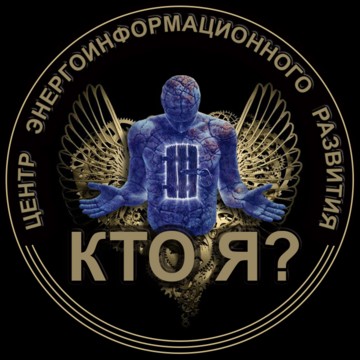 Центр развития &quot;КТО Я?&quot; фото 1
