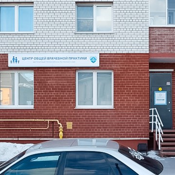 Центр общей врачебной практики Медекс на улице Генерала Паскевича фото 1