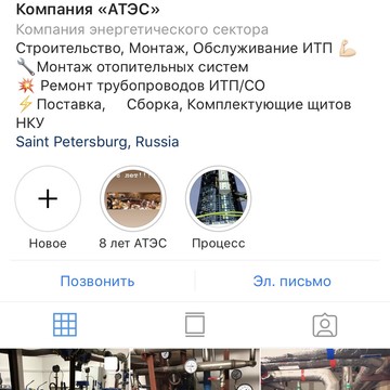 Компания АТЭС фото 1