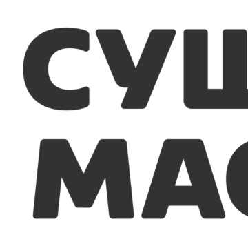 Ресторан японской кухни Суши Мастер на улице Октябрьской Революции фото 1