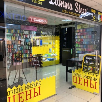 Оптово-розничный магазин Lumma Store на Курортном проспекте фото 3