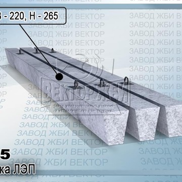 Завод Вектор ЖБИ фото 2