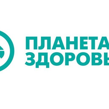 Аптека Планета Здоровья на улице Перерва фото 2