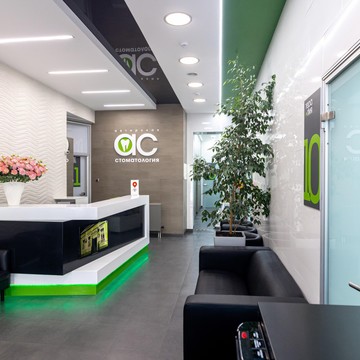 Клиника Авторская Стоматология на Советской улице фото 2