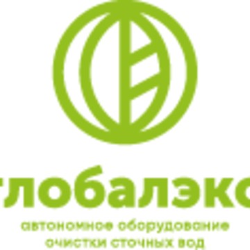 ООО &quot;ТД &quot;ГЛОБАЛЭКО&quot; фото 1